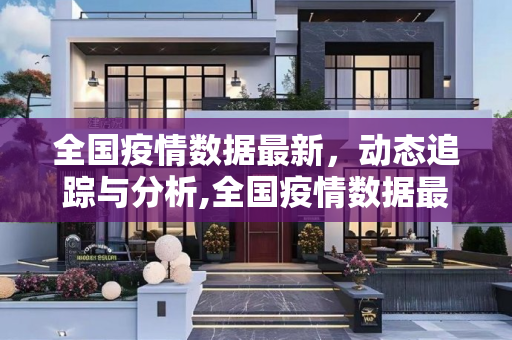 科技信息 第165页