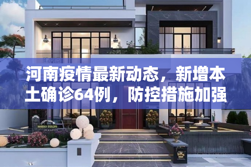 科技信息 第162页