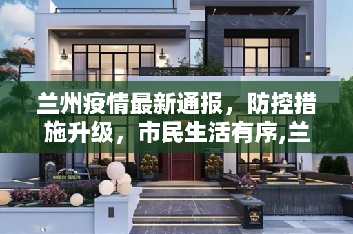 生活信息 第78页