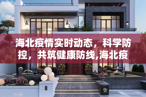 生活信息 第152页