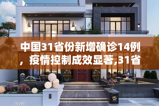 科技信息 第157页