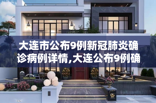 科技信息 第155页