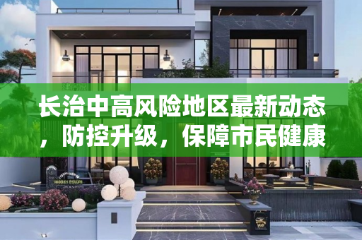 百科信息 第60页