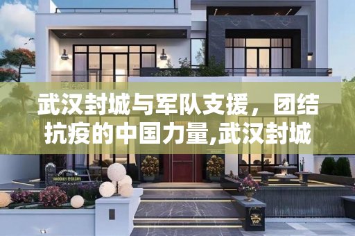 百科信息 第61页