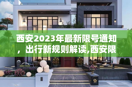 生活信息 第147页