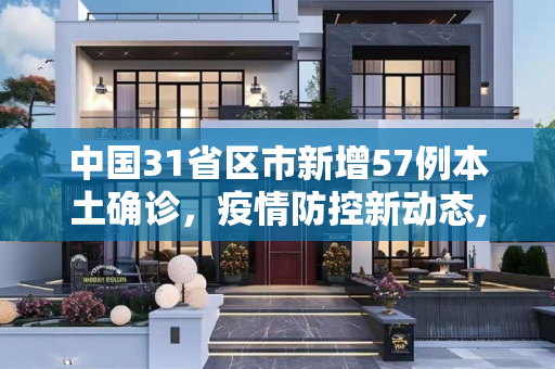 生活信息 第145页
