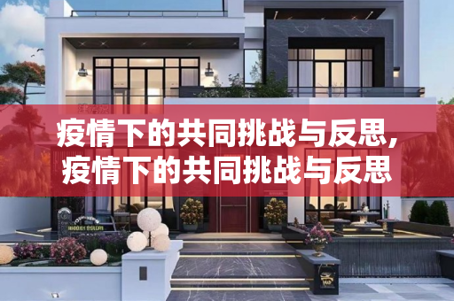百科信息 第58页