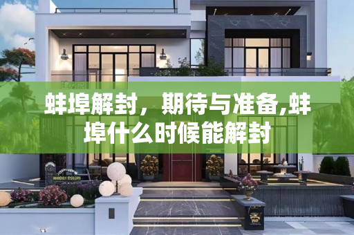 百科信息 第55页