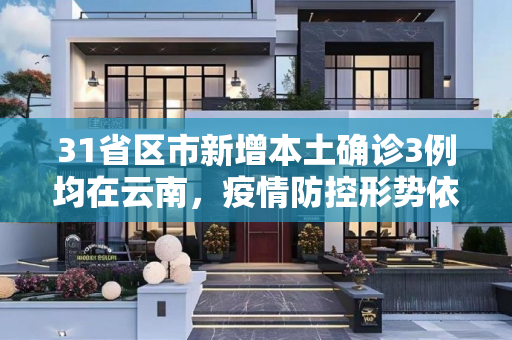 第1028页