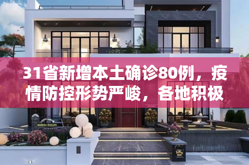 百科信息 第49页