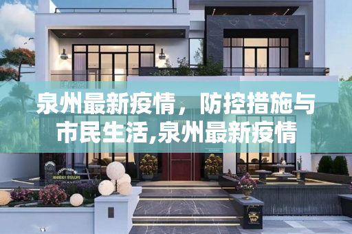 生活信息 第136页