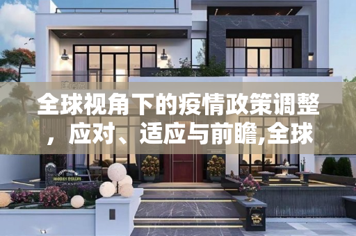 百科信息 第50页