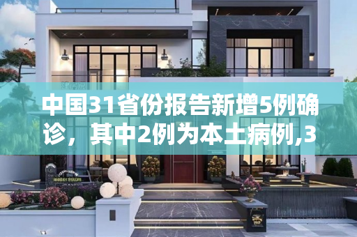 热榜信息 第139页