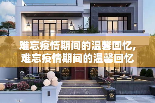百科信息 第42页