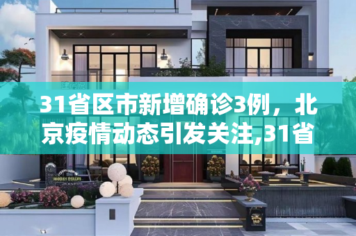 百科信息 第125页