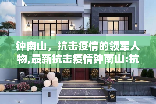 百科信息 第37页