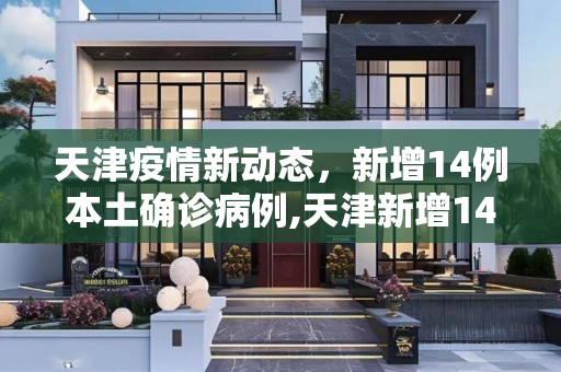 热榜信息 第130页