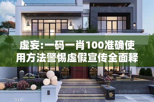 百科信息 第36页