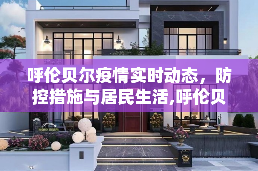 生活信息 第90页