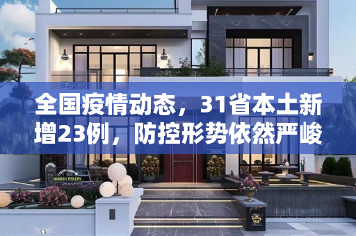 头条信息 第96页
