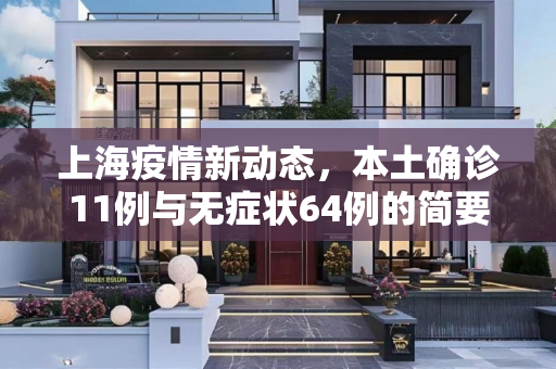 热榜信息 第162页