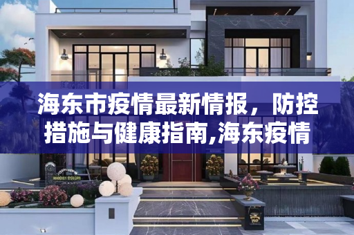 生活信息 第87页